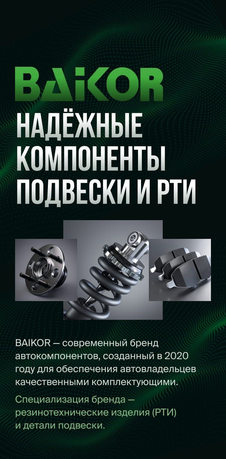Sat, сат, автотрейд, сат автотрейд, автозапчасти sat