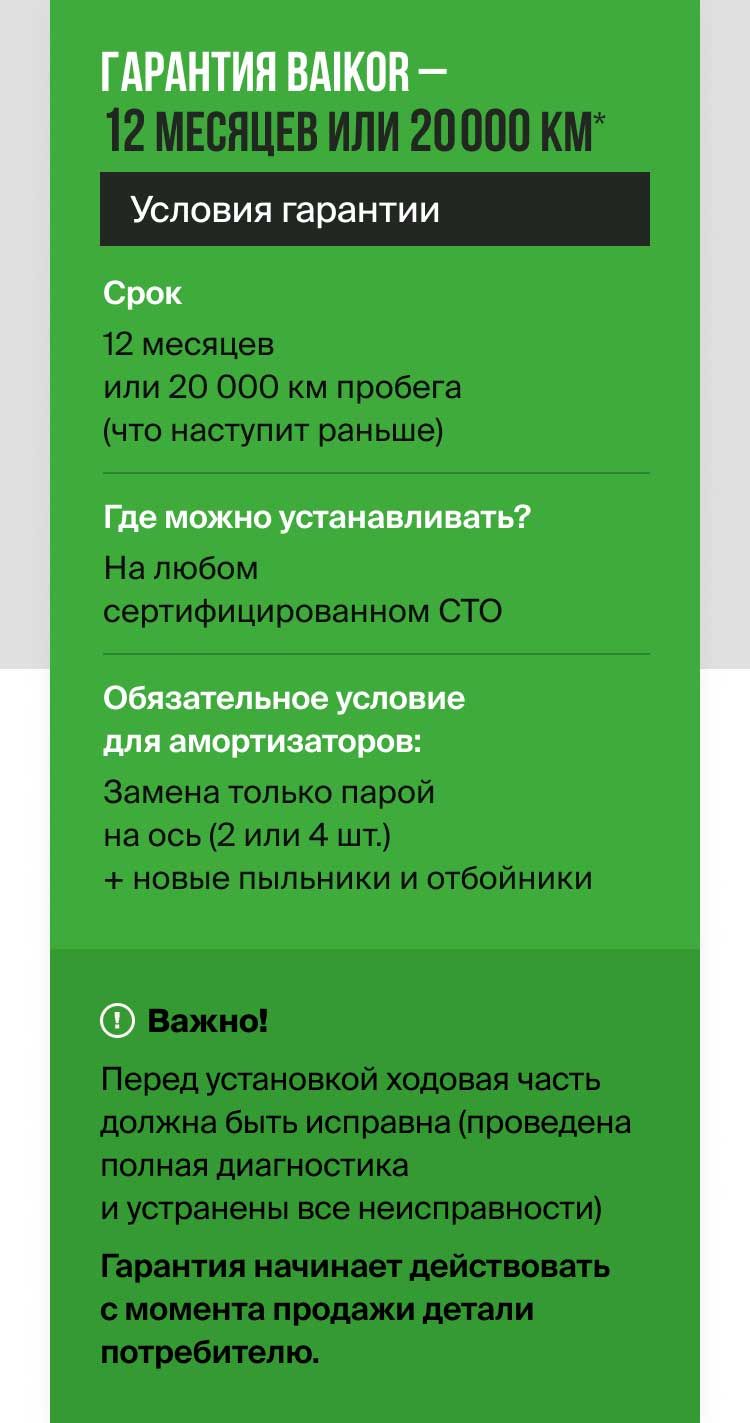 Sat, сат, автотрейд, сат автотрейд, автозапчасти sat