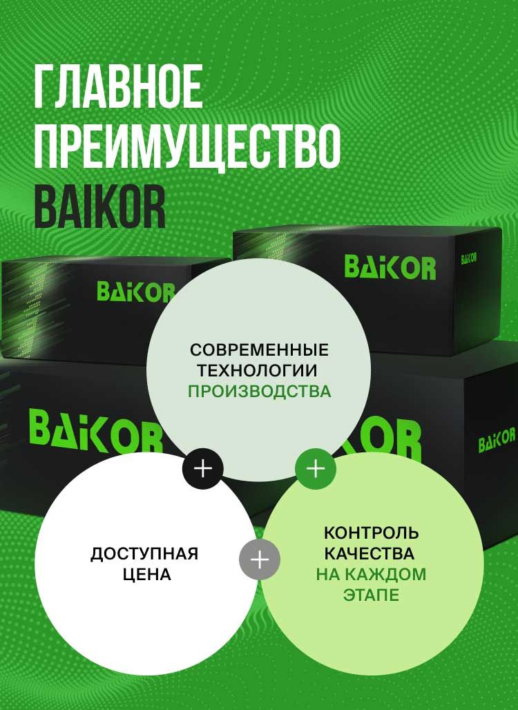 Sat, сат, автотрейд, сат автотрейд, автозапчасти sat