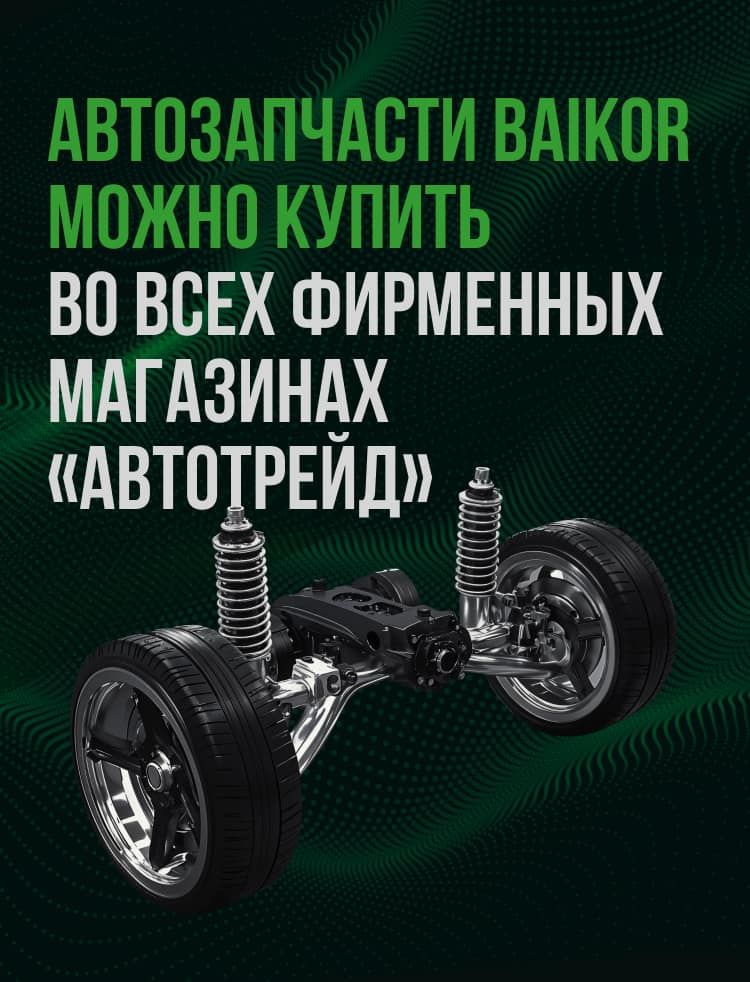 Sat, сат, автотрейд, сат автотрейд, автозапчасти sat