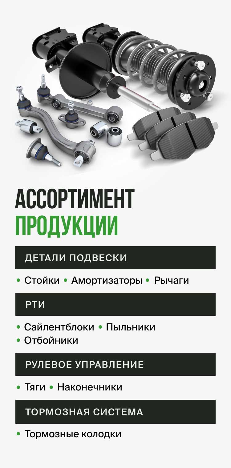 Sat, сат, автотрейд, сат автотрейд, автозапчасти sat