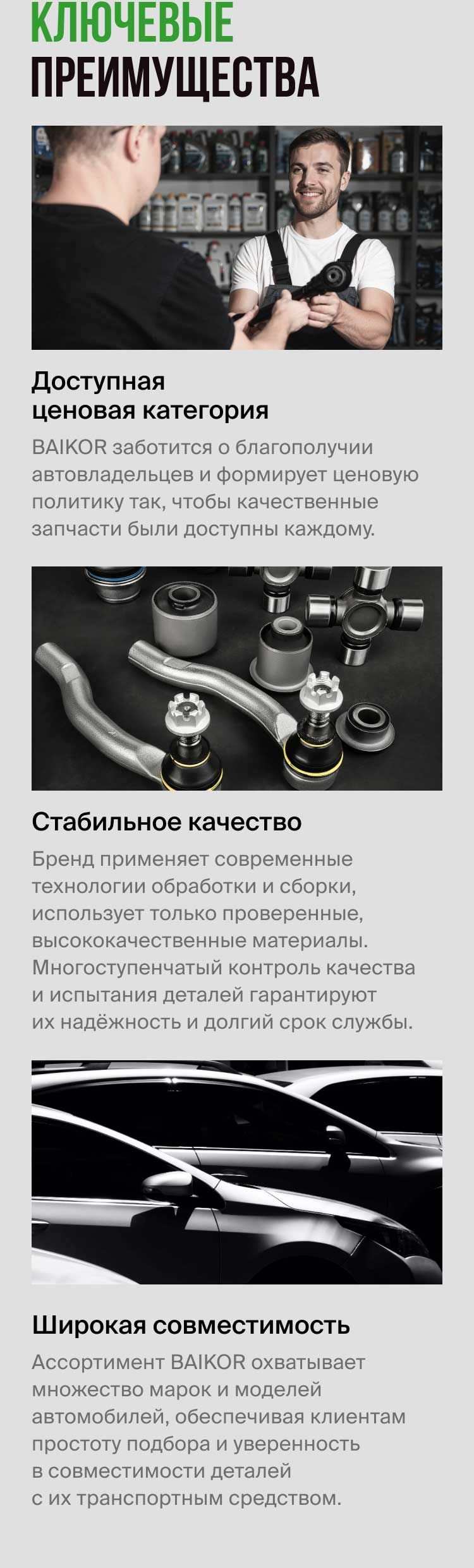 Sat, сат, автотрейд, сат автотрейд, автозапчасти sat
